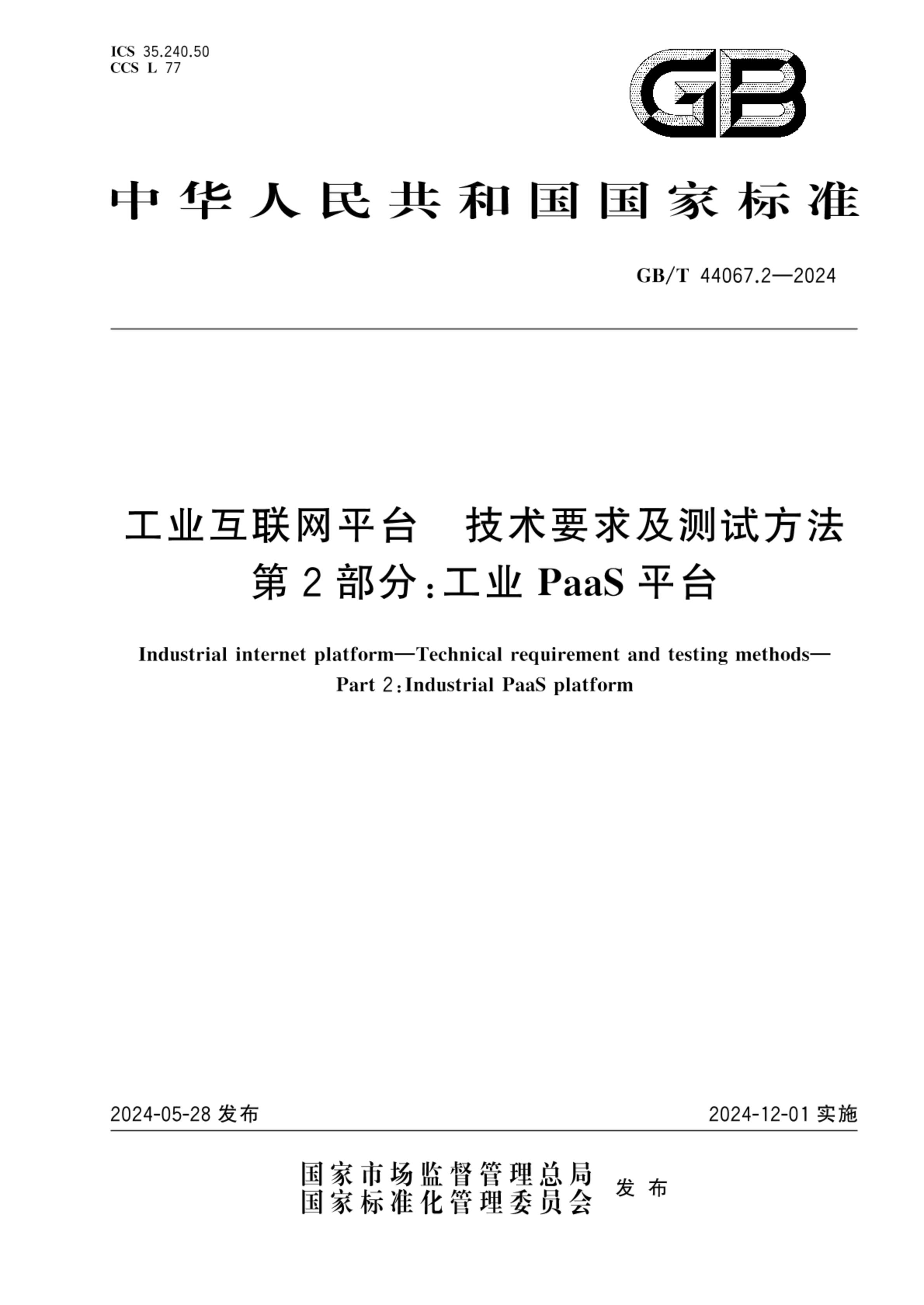资源详情图